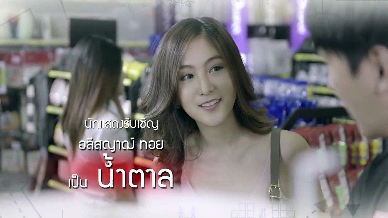 SOTUS The Series พี่ว้ากตัวร้ายกับนายปีหนึ่ง | EP.1 [1/4]