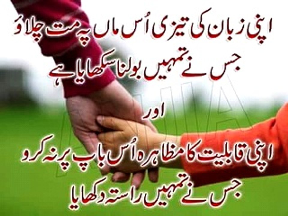 PASHTO NEW MOTHER NAZAM BY HAMID JAMAL 2016