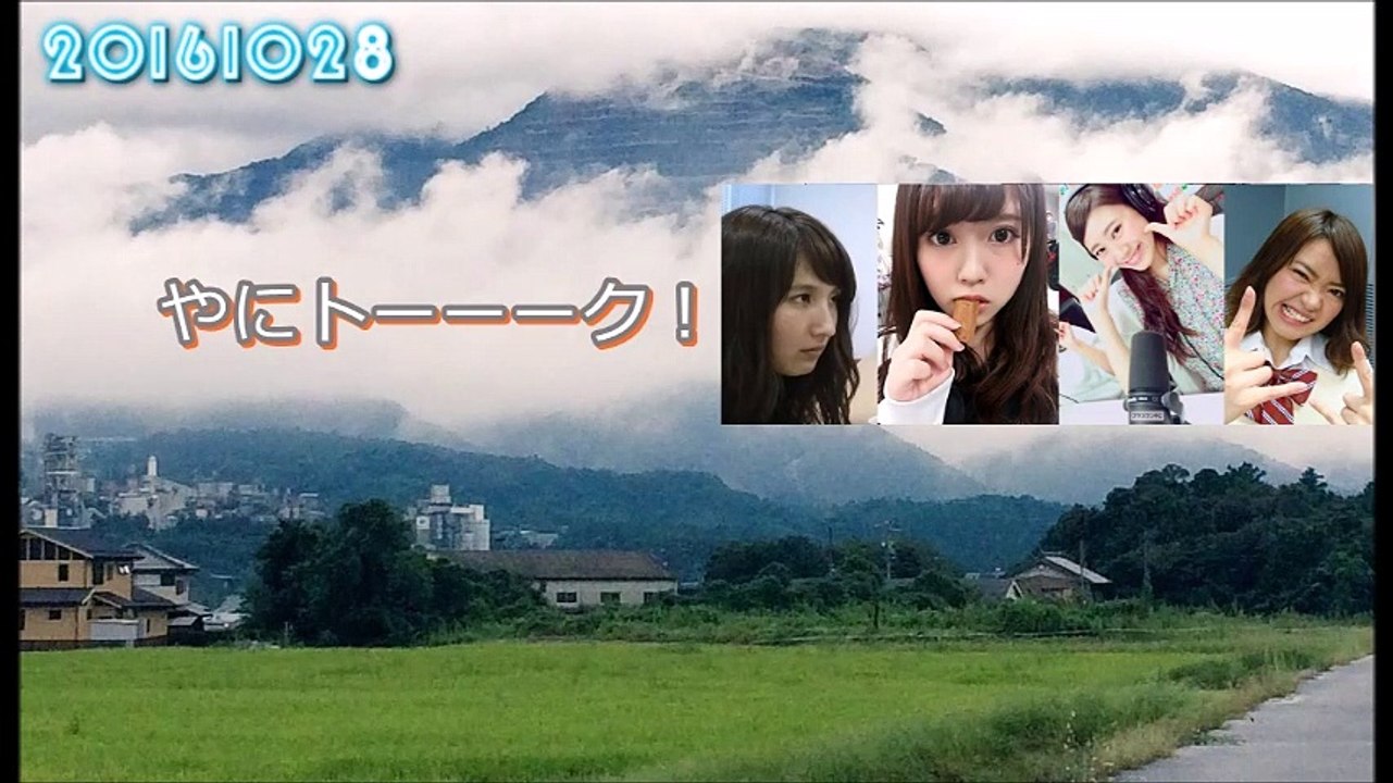 SKE48 やにトーーーク！ Full  20161028