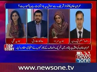 Hafiz Tariq lashes out Abid Sher Ali on using defamatory and Cheap language