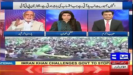 Hukumat nay Tala Chaudry ko Haroon Rasheed ka --- Karnay ka hukum dai diya