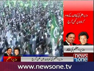 Pakistan to become prosperous as a result of development projects Nawaz Sharif