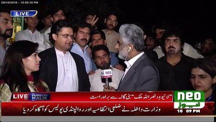 Ap Hmesha Jalsy Main Awam Ki Tadat Zyada Btaty Hain. Listen Faisal Javed's Reply