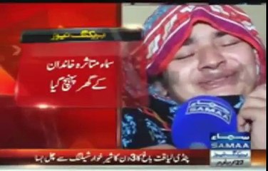 Police shelling killed 4 days old children in Liquat Abad Rawalpindi