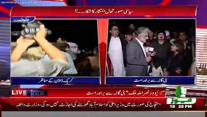 Is PTI's Tigress are Mummy Dade? Listen Tigress Reply