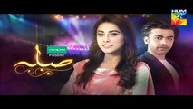 Sila Episode 2 Promo HD HUM TV Drama 28 October 2016