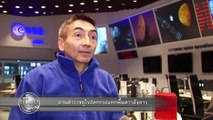 ข่าวช่องวัน | ยานสำรวจยุโรปตกกระแทกพื้นดาวอังคาร | ช่อง one31