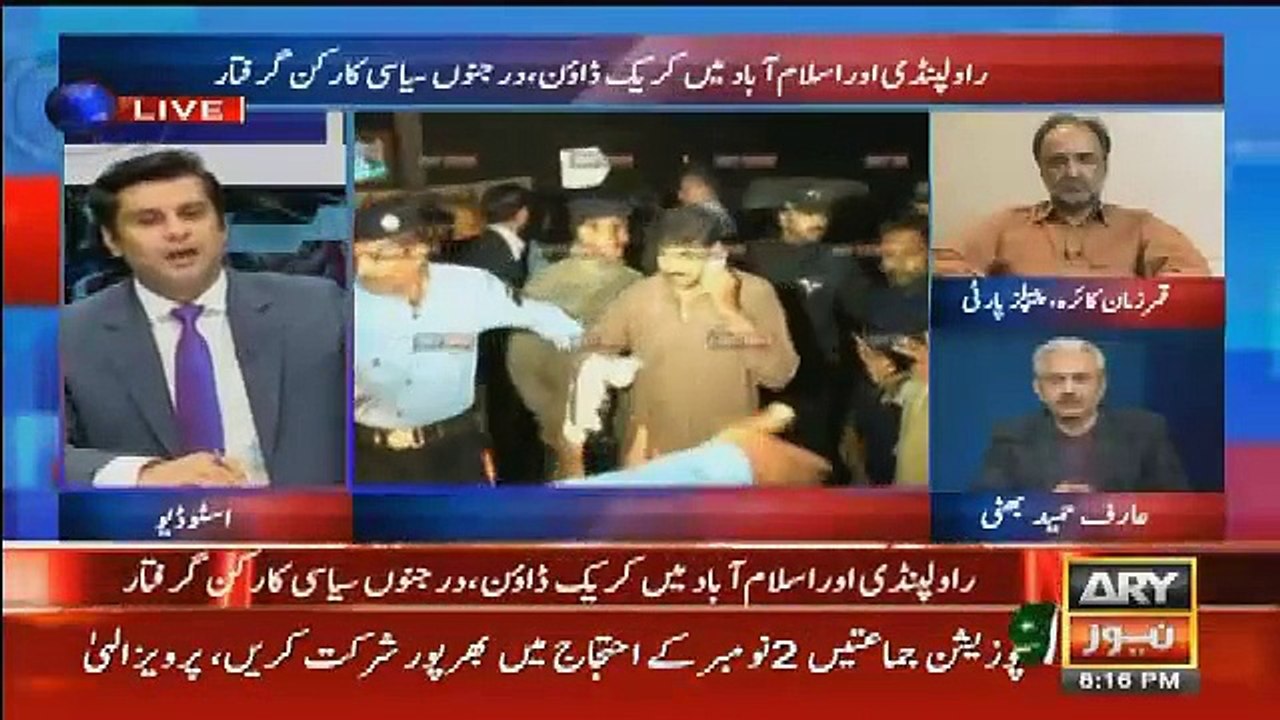 Arshad Sharif Played the Clip of Nawaz Sharif During Musharraf Era