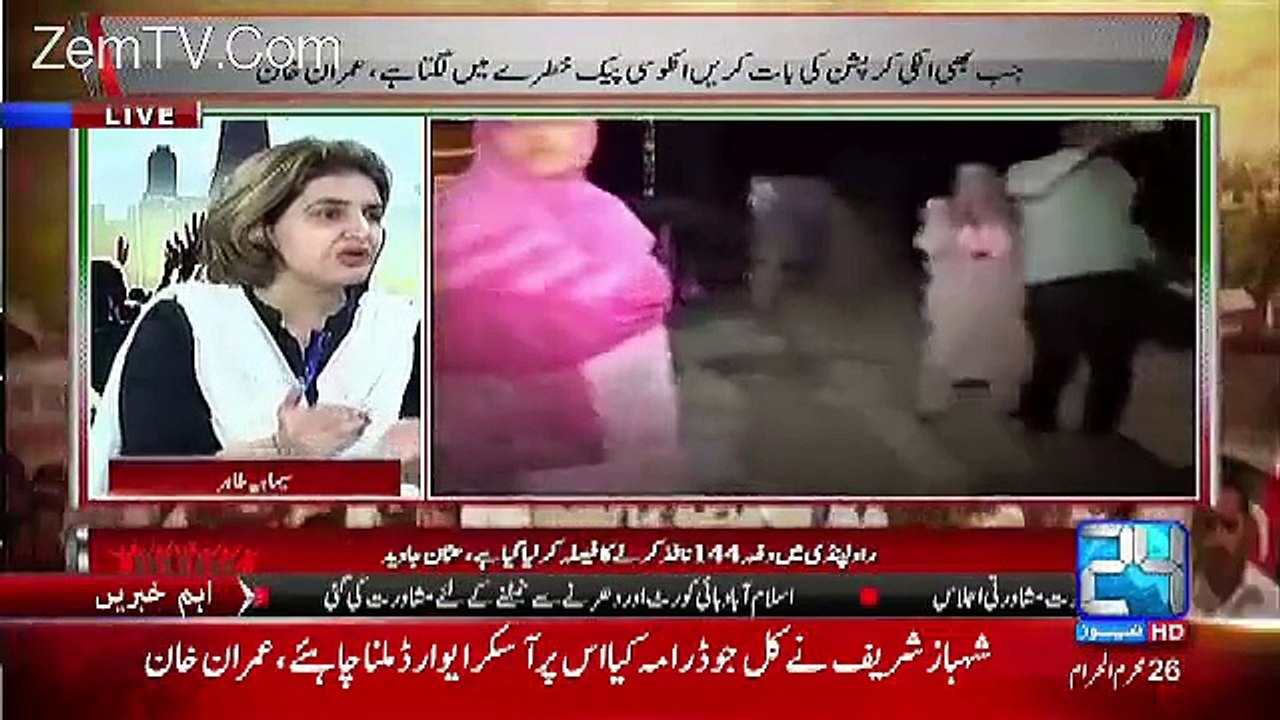 Pti Worker Telling What Really Happened In Today's Conviction