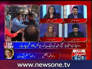 Rana Afzal talks to NewsOne over twin cities crackdown
