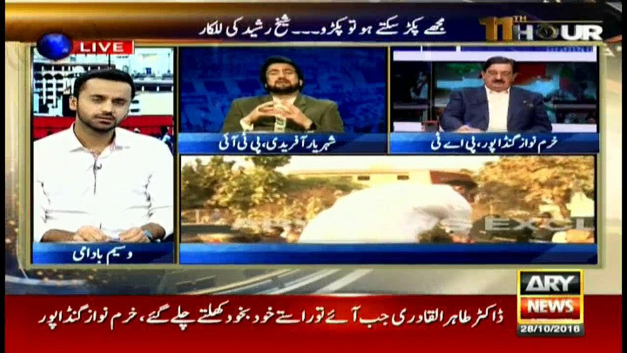 11th Hour 28th October 2016