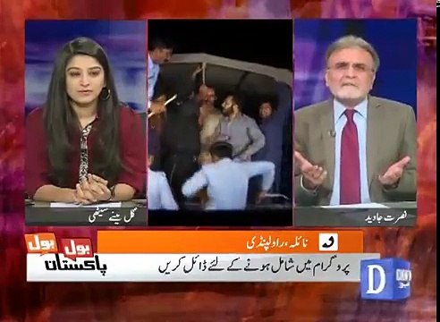 Nusrat Javed Got Angry on Caller. Lady Caller ne cal kat di