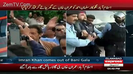 Breaking News:- Salman Ahmed Arrested By Police