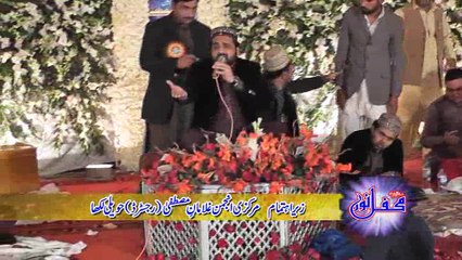 Qari Shahid Mahmood Saray Pyar zamany da almeraj Movies