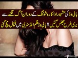 Famous Bollywood Actress Burnt During Shooting