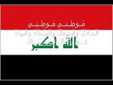 النشيد الوطني العراقي  - Hymne national de l'Irak