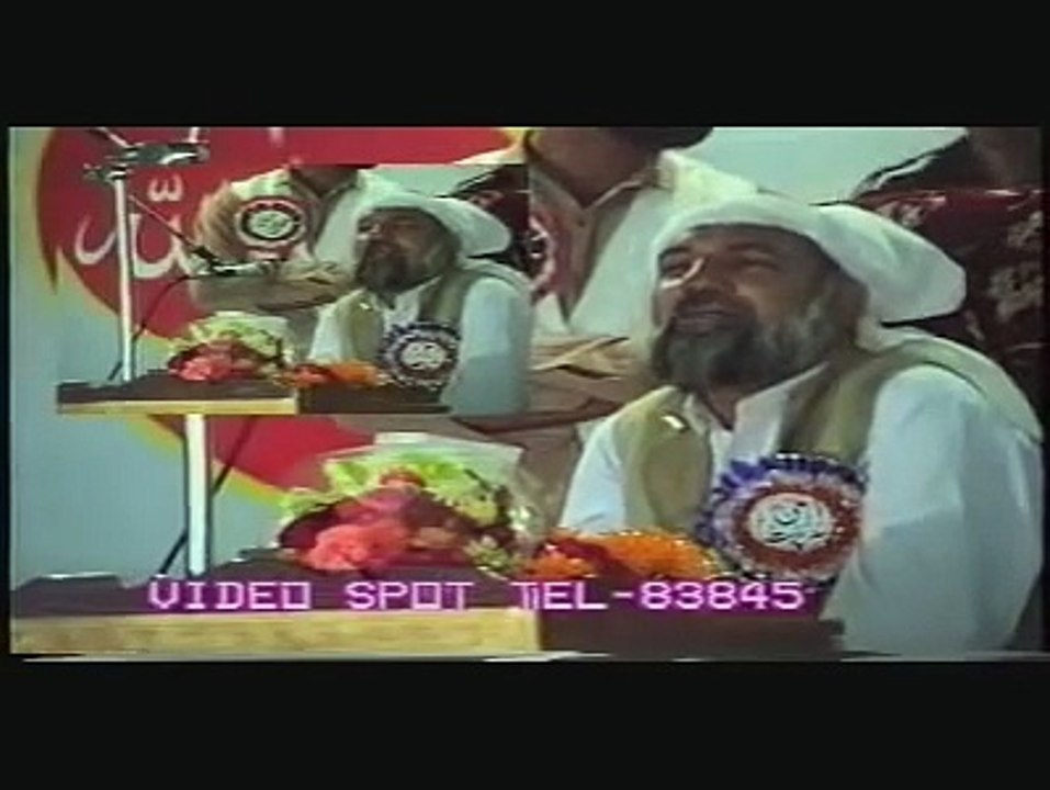 HIS HOLINESS Hazarat RIAZ AHMAD GOHAR SHAHI addressing in Allah Hoo Conference in Orangi Town, Karachi 1992 Part 4