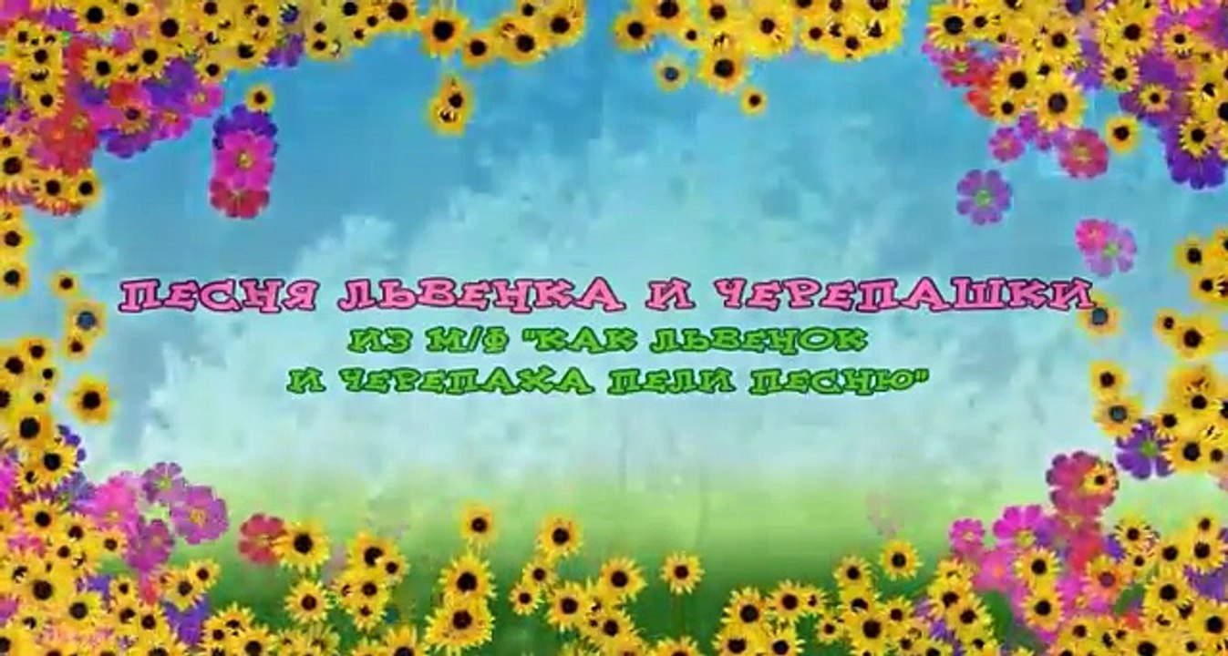 Сборник детских песен КАРАОКЕ. Часть 1