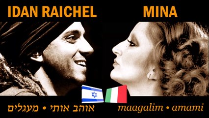 Due belle voci due belle lingue