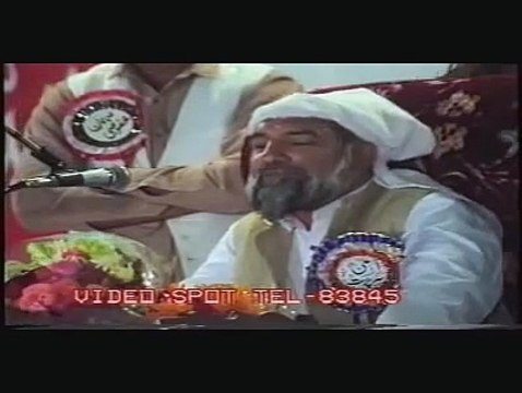 HIS HOLINESS Hazarat RIAZ AHMAD GOHAR SHAHI addressing in Allah Hoo Conference in Orangi Town, Karachi 1992 Part 5