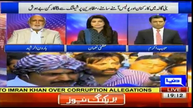 Aaj Hakumat Ney Ehmkana Kam Kiya-Haroon ur Rasheed
