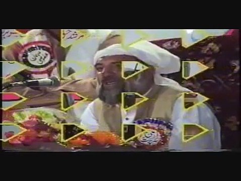 HIS HOLINESS Hazarat RIAZ AHMAD GOHAR SHAHI addressing in Allah Hoo Conference in Orangi Town, Karachi 1992 Part 6