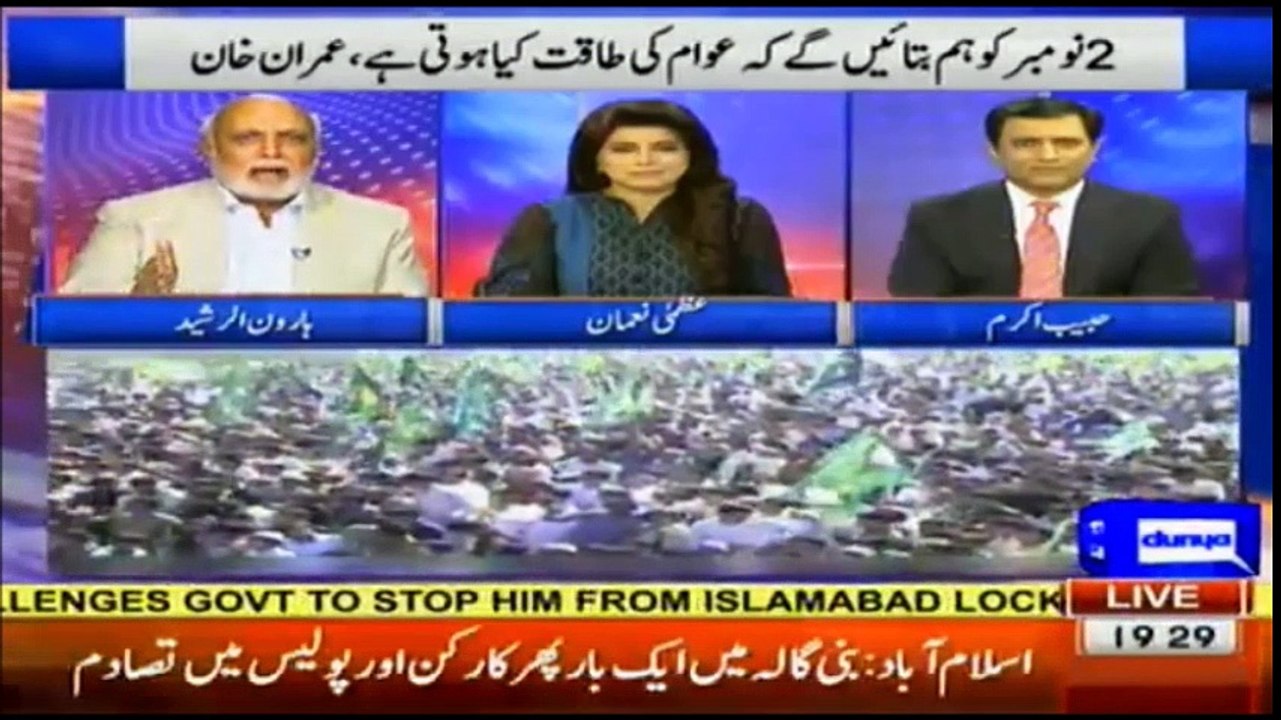 Haroon Rasheed-Nawaz Sharif Loot k Kha Gaya Hai Pakistan Ko