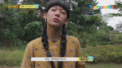 《메이킹》 막이래 최강 미녀(?) 등장!! ♥