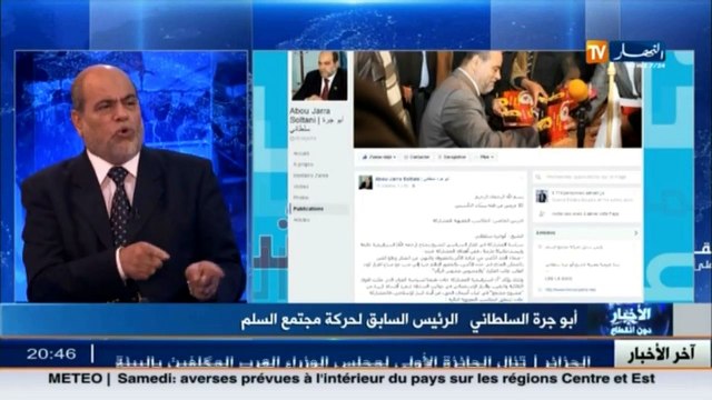 سياسة مسلسل الصراع بين مقري وأبو جرة ينتقل إلى الفضاء الأزرق!