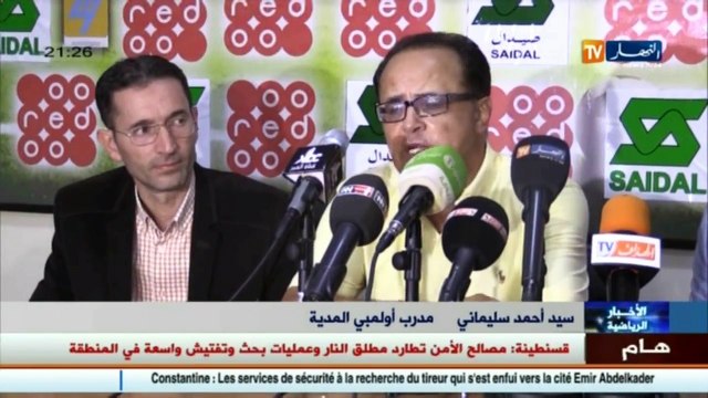 مخلفات الجولة التاسعة من الرابطة المحترفة الأولى موبيليس