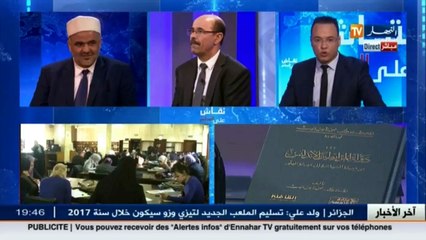 نقاش على المباشر  الأزمة الليبية.. إلى أين؟