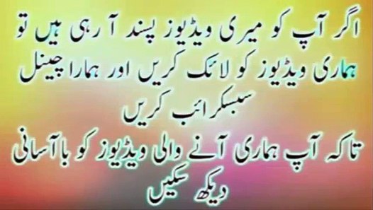 Muth na Maaro Hamari phudi Mar lo Please - YouTube - video 