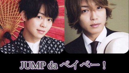 20161028 JUMP da ベイベー! 有岡大貴 髙木雄也