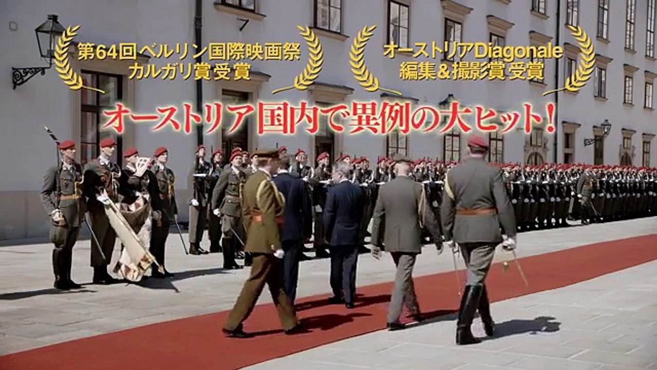 ウィーン美術史美術館改装の内幕に迫る！映画『グレート・ミュージアム　ハプスブルク家からの招待状』予告編