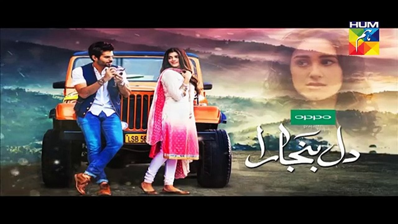 Dil Banjaara Episode 2 Promo HD HUM TV Drama 14 October 2016