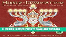 Best Seller Hebrew Illuminations 2017 Wall Calendar: A 16-Month Jewish Calendar by Adam Rhine