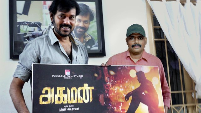 Agaman Motion Poster _ First look poster _ Anjan Dev _ Ashmitha _ Vela Ramamurthy _ Nandan