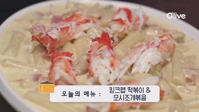 오늘뭐먹지? 레시피