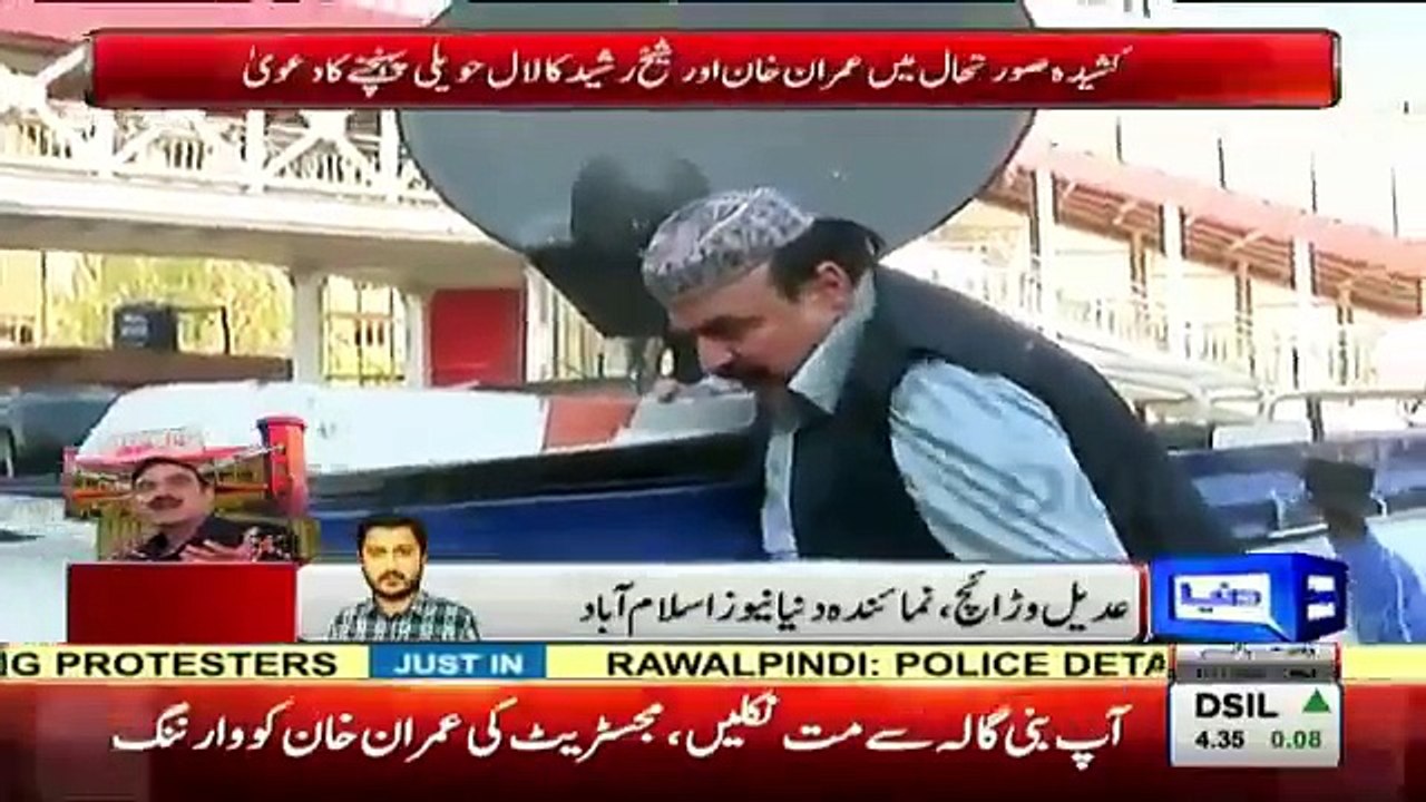 Sheikh Rasheed Reached Committee Chowk In Dabang Style