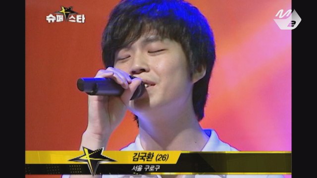 [슈퍼스타K1] 감동의 레전드 무대, 심장이 없어