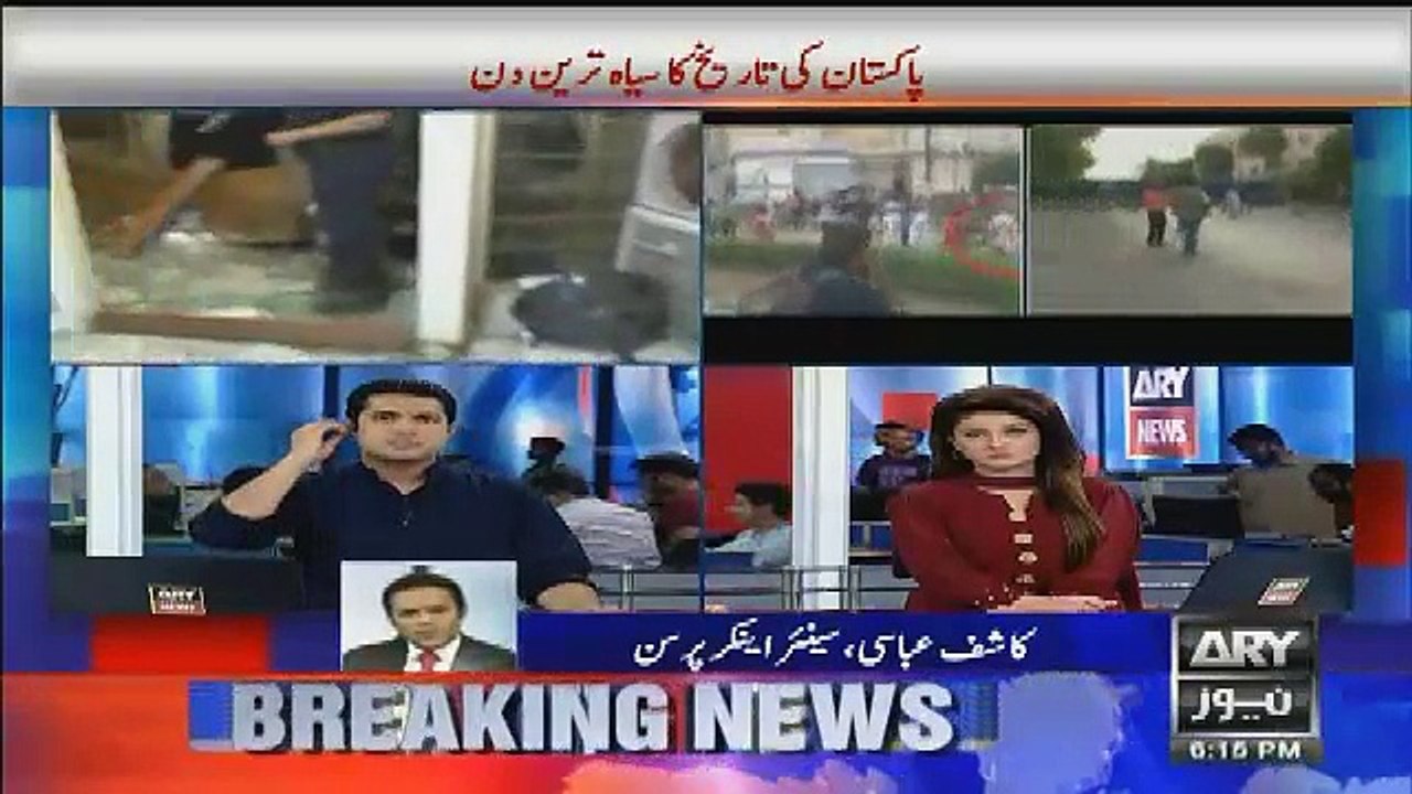 Kashif Abbasi Bashing Altaf Hussain Over Attack On Ary Office