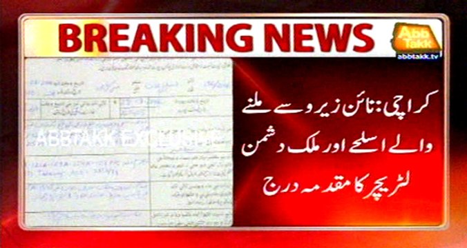 Weapons and anti-state literature recovered from Nine Zero, case registered