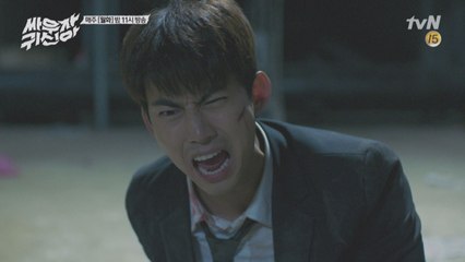 (예고) 소현이가 위험해! 절규하는 택연!