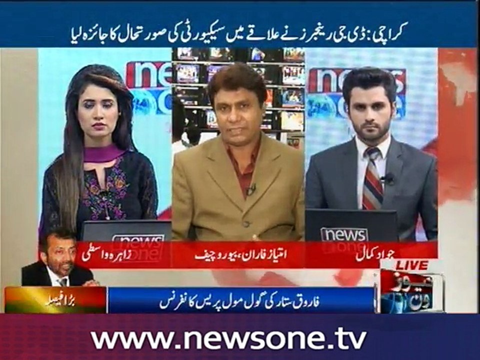 Analysis on MQM Press Conference