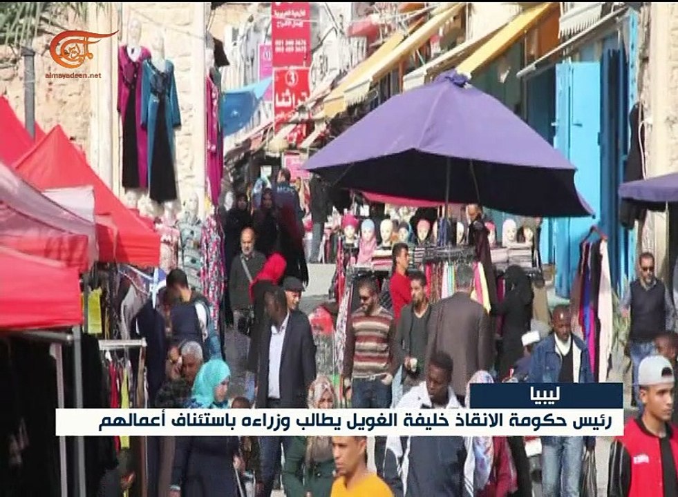 المجلس الأعلى للدولة الليبية يصف ممارسات رئيس ...