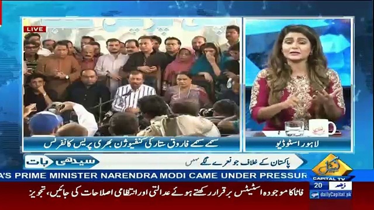 Seedhi Baat – 23rd August 2016
