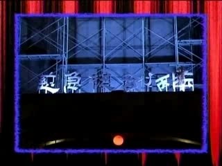 伝説のオバケ屋敷 Haunted House