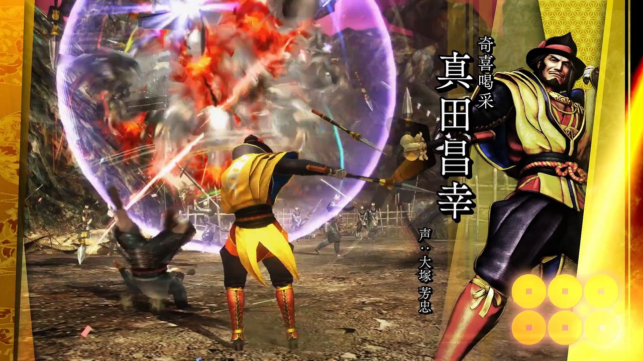 Sengoku Basara Sanada Yukimura Den - Promotional video second edition (TMR ver.)