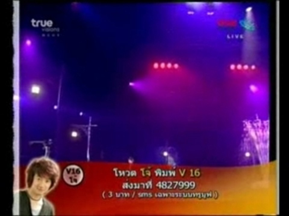 ไม่รัก ไม่ว่า