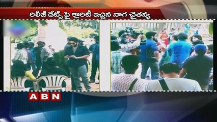 Naga Chaitanya Premam Movie Audio Release Date